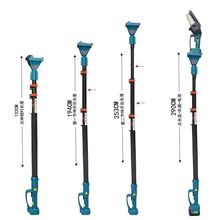 电动高枝锯多功能加长杆电动修枝锯剪电锯充电式锯树高空电动锯树