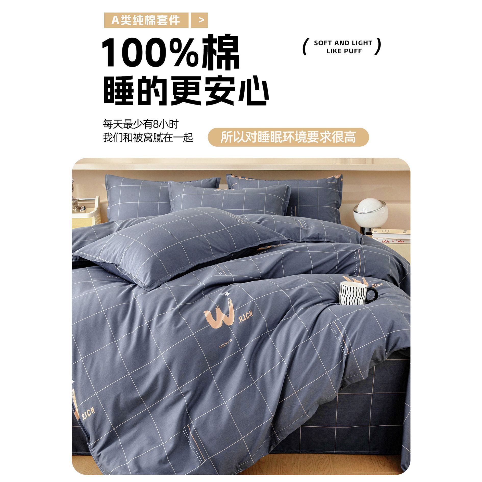 Viento simple cubierta de edredón de algodón una sola pieza de algodón para una persona doble 150x200x230 cubierta de edredón para hombres lista de edredón doméstico