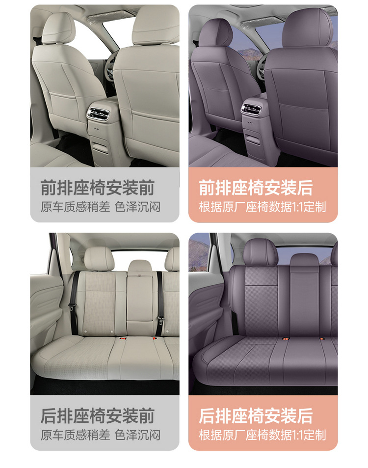 27 Models of Leapmotor C10 Special Car Seat Covers, Universal for All Seasons, Full Surround Seat Cushions, Leapmotor C10 Breathable Perforated Seat Covers
