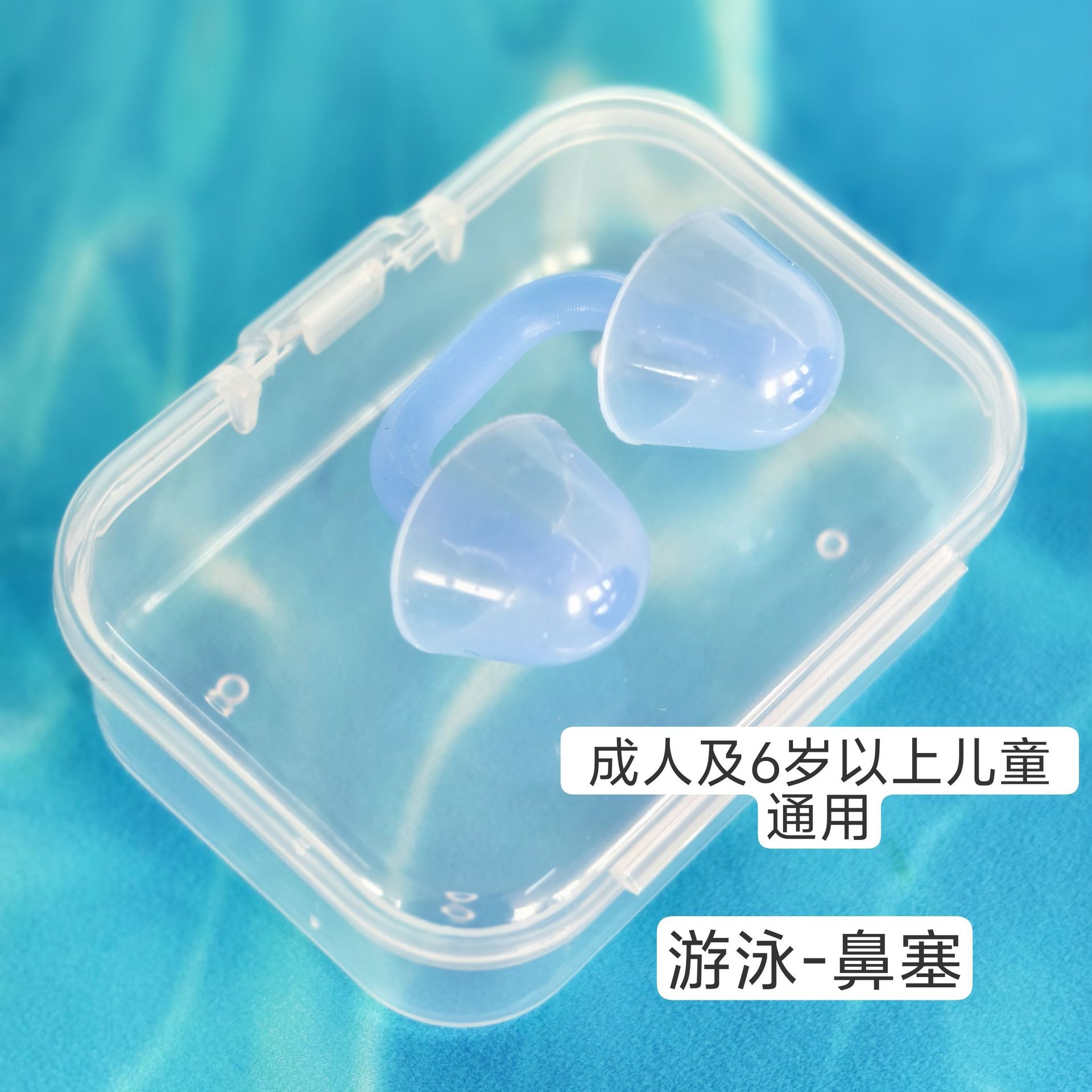 Tapones nasales profesionales para nadar sirena auriculares de silicona a prueba de asfixia, clipes nasales a prueba de agua, suave universal para hombres y mujeres