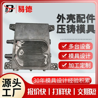 外壳铝壳定制铝铸件压铸件铝合金压铸件铝压铸铝合金压铸铸铝件