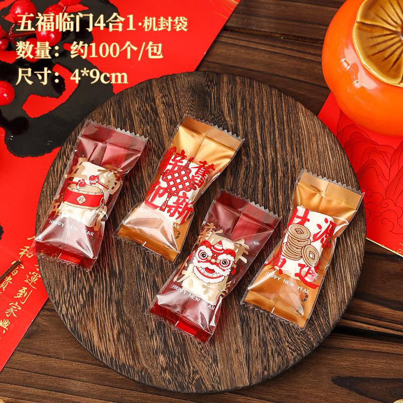 2025 año nuevo serpiente copo de nieve bolsa de embalaje crujiente rojo turrón festivo galletas máquina de hornear hecha a mano bolsa sellada