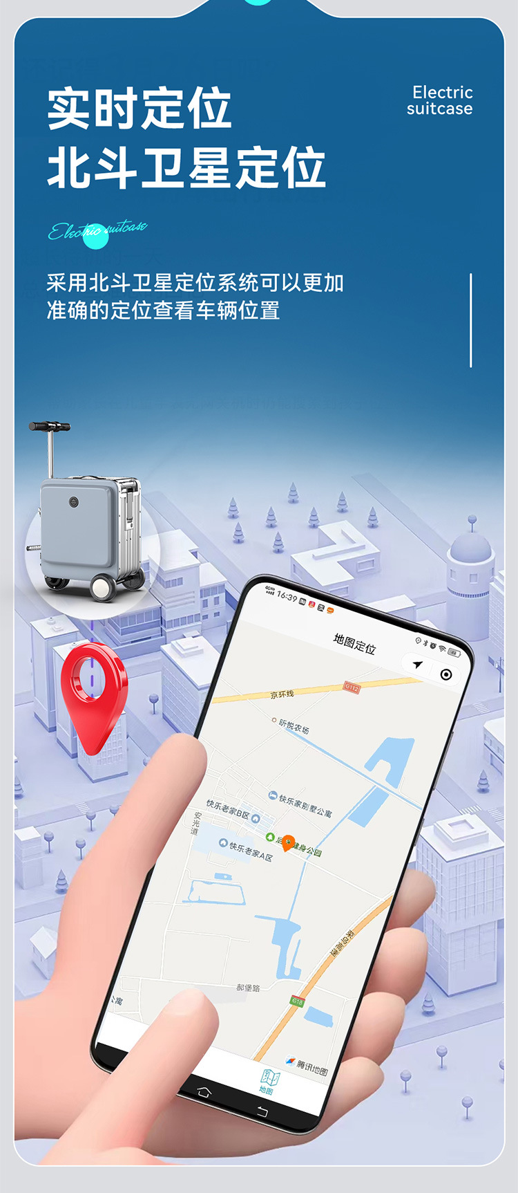 Small Electric Suitcase Can Be Used on High-Speed Rail, Boarding and Boarding on Airplanes. Electric Suitcase Is Compact, Portable and Foldable