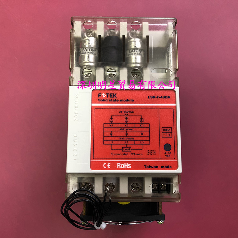 FOTEK台湾阳明 LSR-F-40DA+ 功率调整器原装正品假一罚十