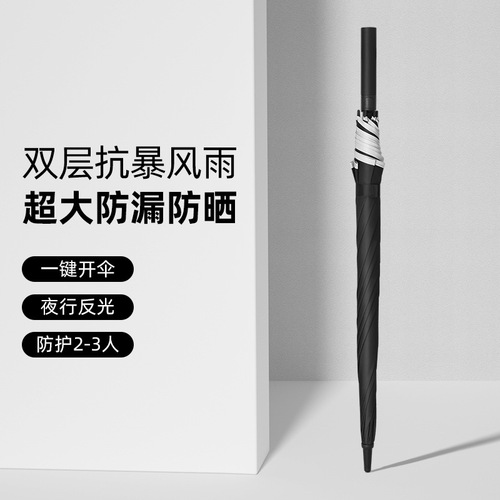 New double-layer large golf umbrella with reflective strips, long-handled umbrella, strong and storm-resistant, household double straight umbrella