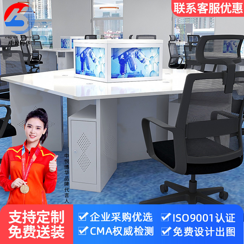 Zhongyue Bohua Student Training Table Screen Hidden Electric Adjustable Computer Table Host Built-In Multi-Sided Pentagonal Table