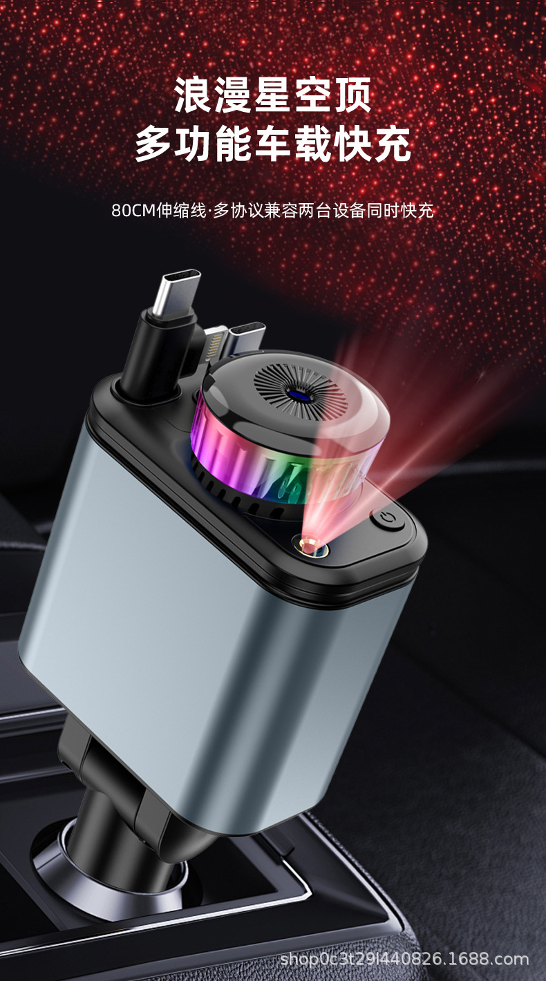 180W Car Fast Charging Aromatherapy Diffuser with Dual Protocol Retractable Cable and Starry Sky Ceiling Light, Compatible with Apple and Android Phones
