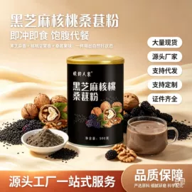 代餐粉;果蔬汁;麦片
