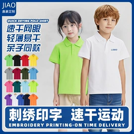 男Polo衫;冲锋衣、裤;男式卫衣