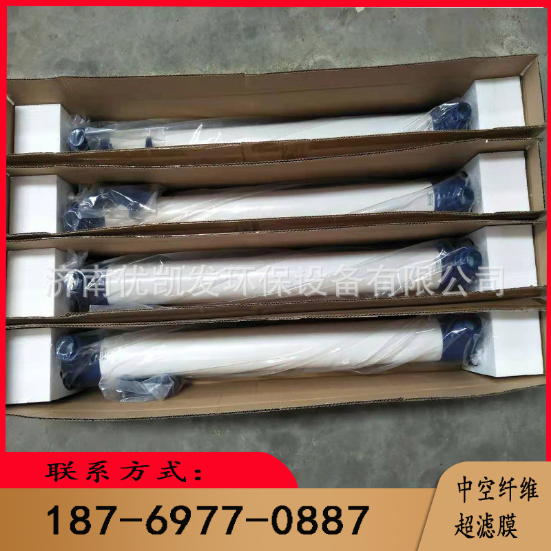 优凯发牌批发污水处理中空纤维超滤膜 配件厂家 水处理设备用