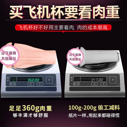 Adult Male Cup Internal Gland Accessory Silicone Intercourse Toy (Exclusive for Mei Yao)