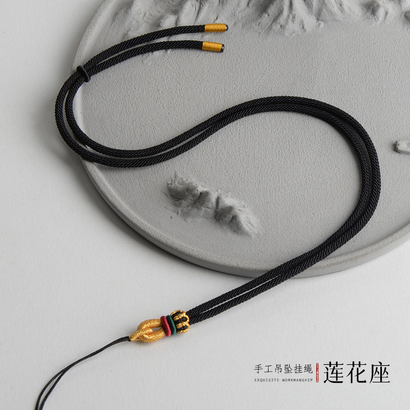 莲花结手编绕金线可调节项链黄金唐卡玛瑙翡翠蜜蜡文玩吊坠绳黑绳