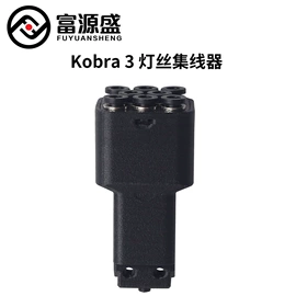 打印机配件;电子五金材料;喷嘴、喷头