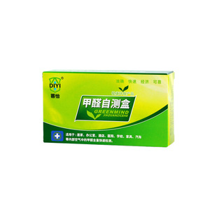 Formaldehyde Test Kit New House Indoor Self-Test Box Professional Household New House Test Instrument Test Paper Test Reagent