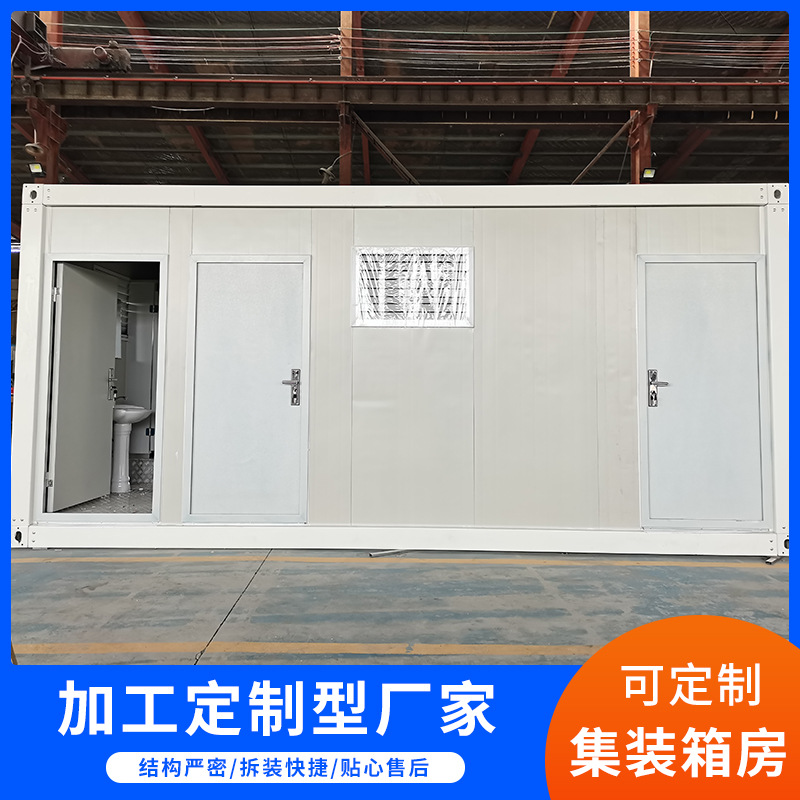 LCL construction site build for a temporary purpose accommodate or put up people Container install simple convenient Shortcut No crane required