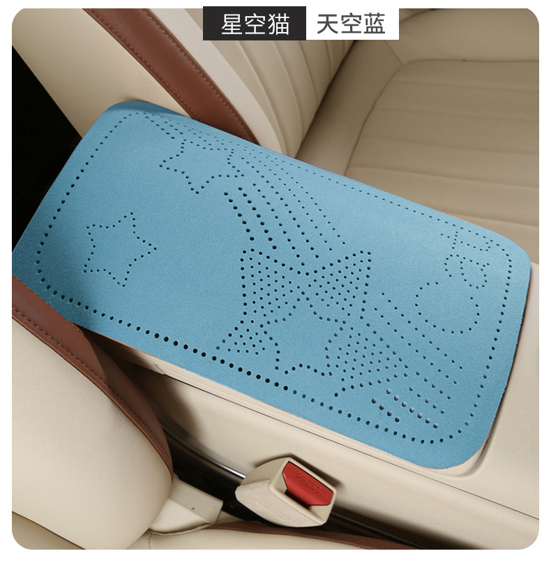 Car armrest box pad, suede five-pointed star perforated armrest box protective cover, universal central armrest heightening pad