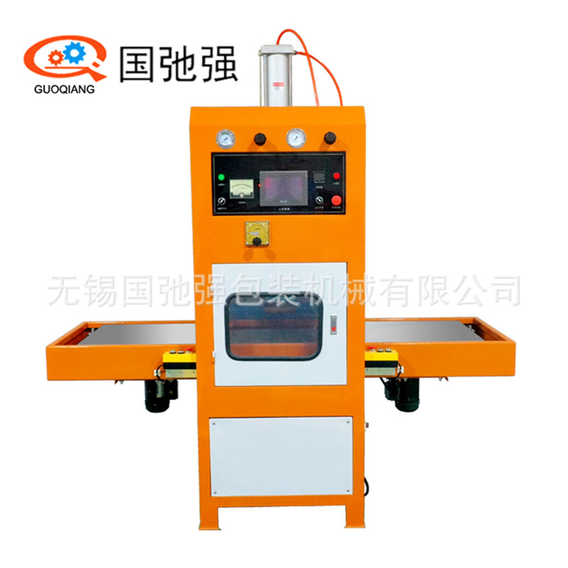 手机壳贴皮热压成型机平板皮套压边高频热合机PU皮熔接裁断机厂家