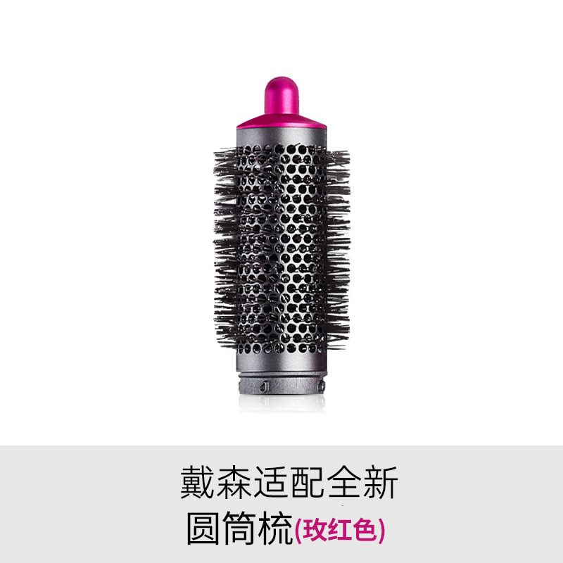 Adecuado para rizadores Dyson, tubo rizador, peine de cilindro, carrete largo de 30/40mm, peine duro, suave y liso, accesorios de boquilla