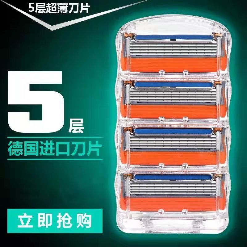 in stock wholesale foreign trade orange five-layer blade 5-layer razor manual razor head universal Geely cross-border hot