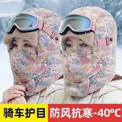 冬季帽子女加绒加厚防风面罩保暖神器电动车骑行男头套棉帽雷锋帽