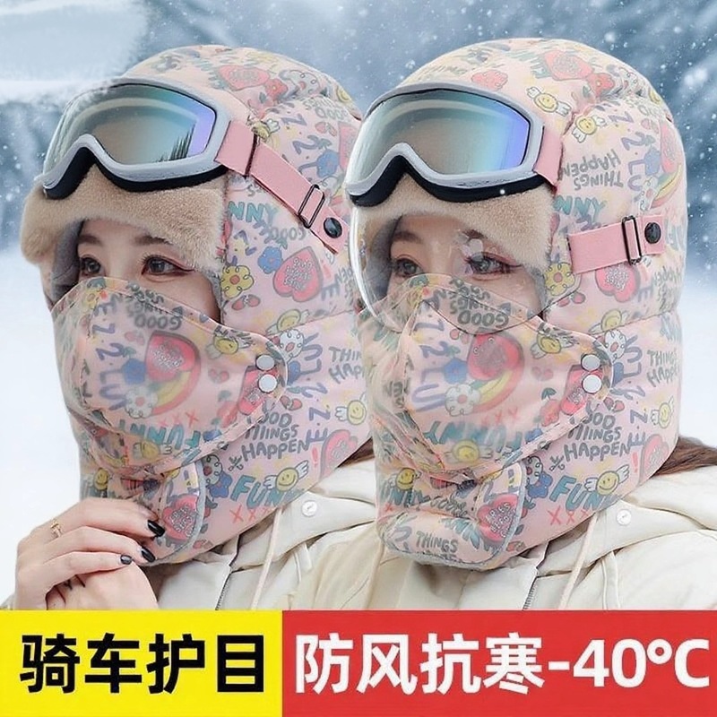 冬季帽子女加绒加厚防风面罩保暖神器电动车骑行男头套棉帽雷锋帽|undefined