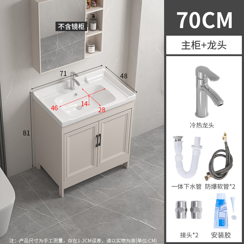 71CM cuenca + gabinete + grifo + lanzamiento