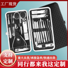 抖音爆款指甲刀套装全套指甲剪斜口指甲钳修脚工具新修甲美甲套装