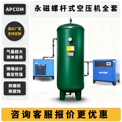 Hava kompressorları | Meter Dryer 30/37Kw Spiral