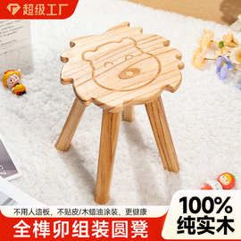 儿童椅子小板凳实木家用凳子穿鞋凳可爱幼儿园娱乐区卡通动物坐凳