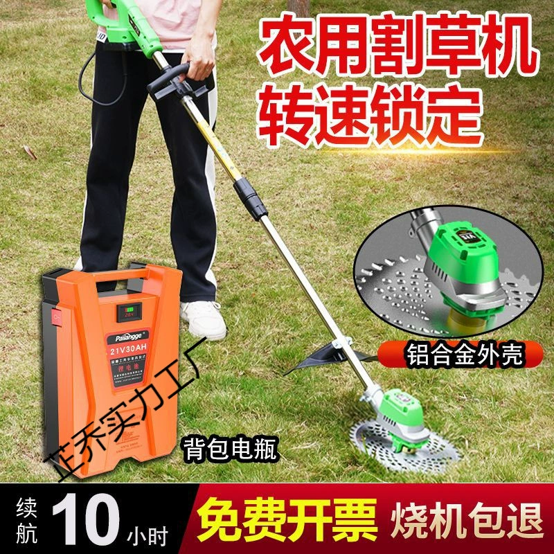 Новый немецкий рюкзак-косилка, электрический кусторез, длительное время автономной работы, ручной бесщеточный мощный садовый инструмент