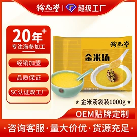 海参;水产礼盒类;半成品菜