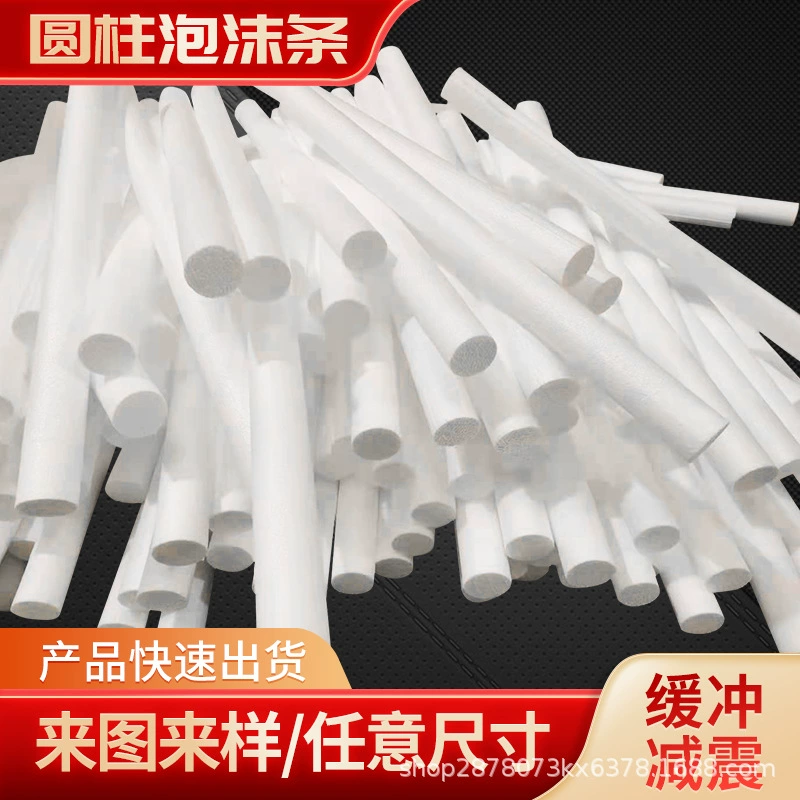 Пена цилиндрическая полоса защита мебели пена полоса Строительная инженерия уплотнение пена полоса стержень производители Индивидуальные