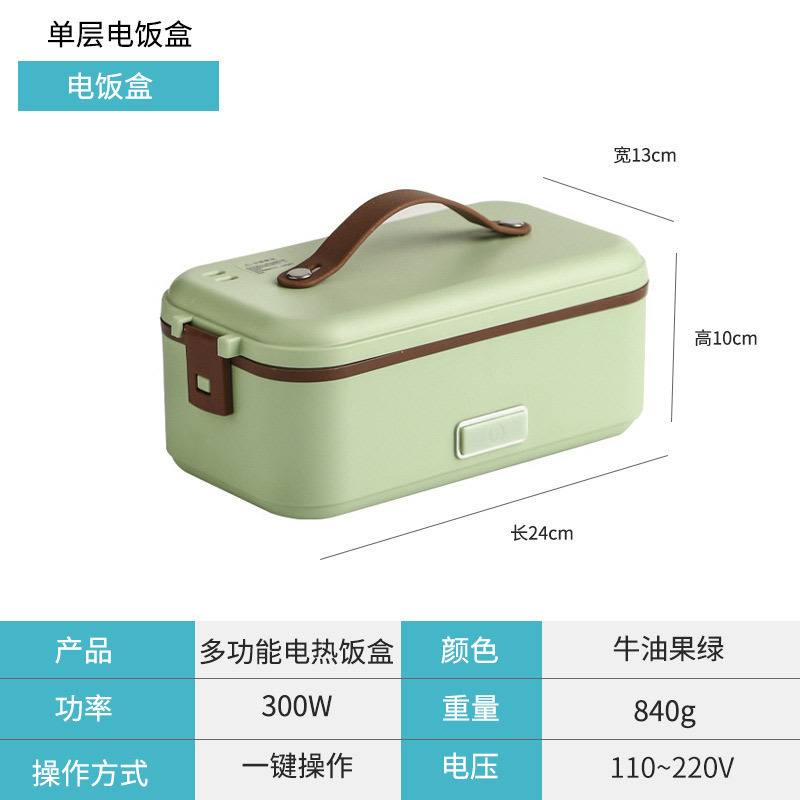 12v24车载usb电热饭盒小型电饭煲便携式插电加热保温饭盒冬季神器|undefined