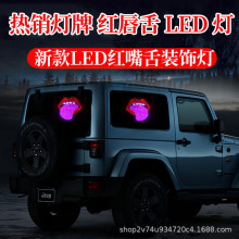 �羳����ӑB��LED��usb܇�Nled�@ʾ��؛܇С܇ǰ���������