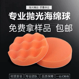 抛光轮;汽车清洁工具