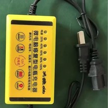 늄Ӈ��F��������L��12V�늳س�����������ӳ���