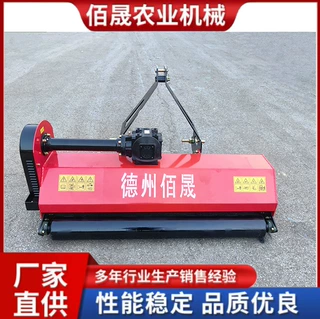 液压翻转割草机 中置碎草机  果园锤抓碎枝机 量大从优