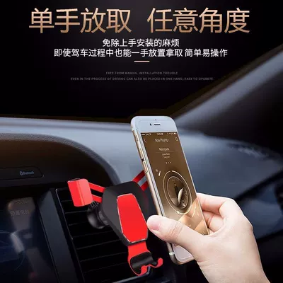 metal anti-shake fixed support navigation | Car phone holder
