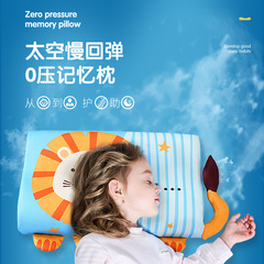 ゆっくりと枕を弾き、頚椎を保護して睡眠を助けます。