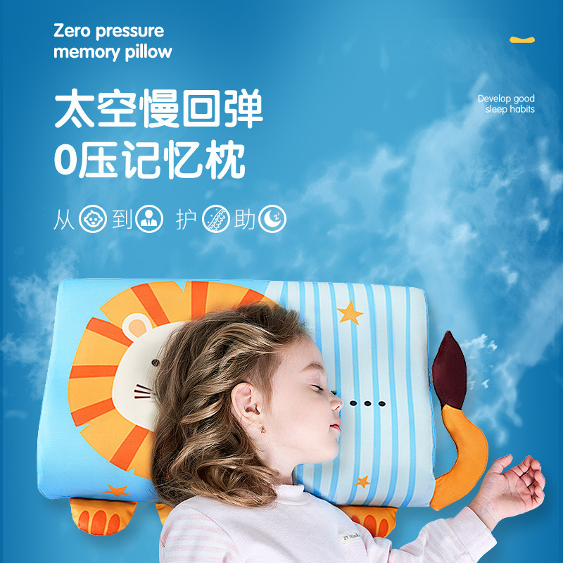 Slow rebound pillow cervical spine protection to help sleep cute cartoon memory cotton pillow core with pillowcase non-pressure pillow comfortable home