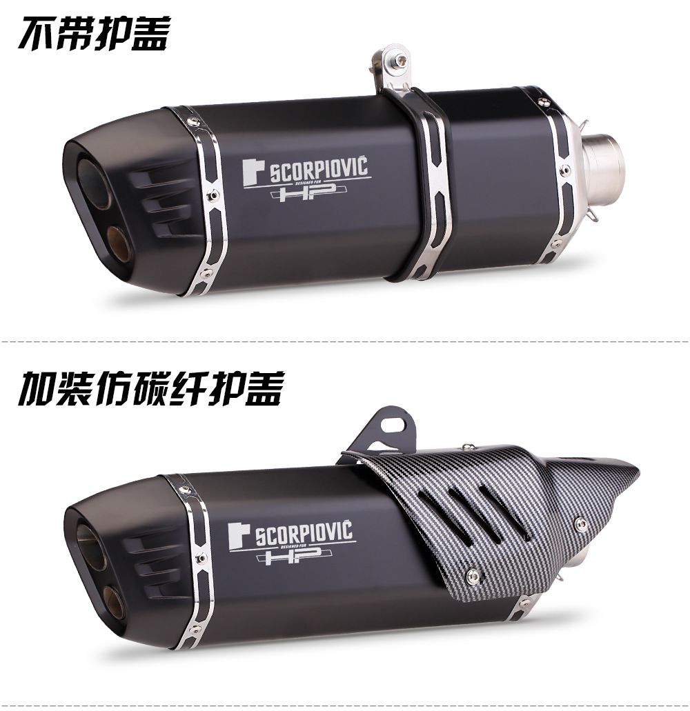 Motorcycle exhaust modified S7 rectangular Scorpio exhaust infinite 300 GSX-250R Jinpeng 502 exhaust pipe