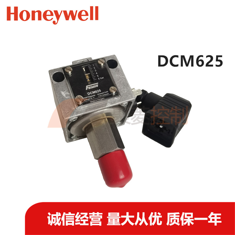 Honeywell/FEMA/压力开关/DCM625/DCMV625/德国菲玛压力控制/SIL2