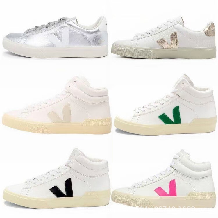 フランス Veja ホワイトシューズ V 字型男性と女性のカップルシューズ通気性のあるカジュアルスニーカー多用途の白い靴|undefined