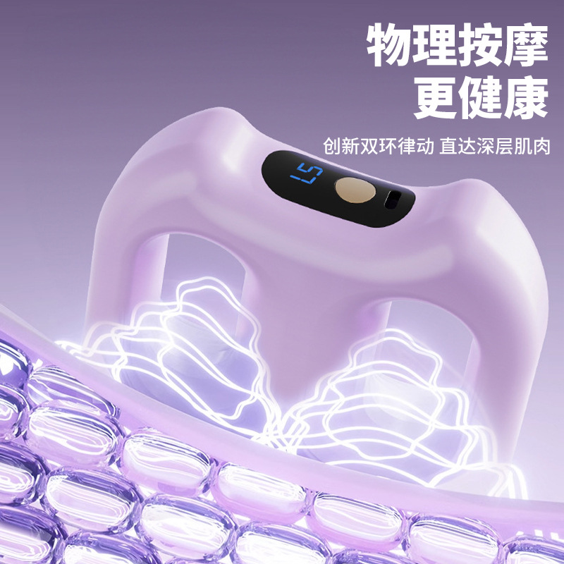 Vibrating Fat-Burning Machine Fascia Gun Double-Ring Fitness Device Massager Rechargeable Fat-Burning Fascia Ring Slimming Belly Device