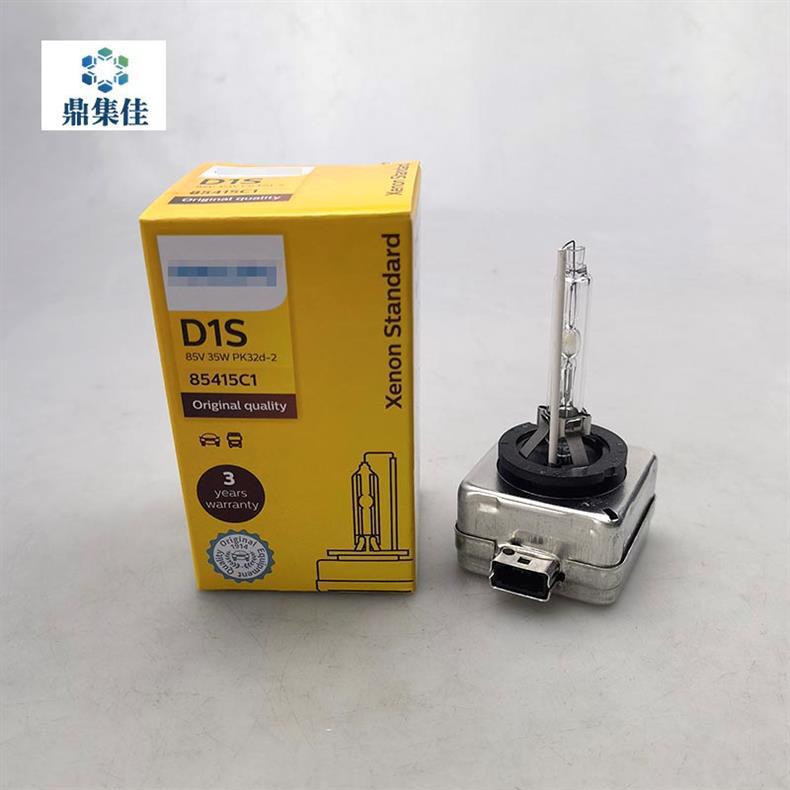 D1S Xenon Bulb Bulb Is Suitable for Car Bulbs of Audi, Volkswagen, Mercedes-Benz, Bmw and Other Models