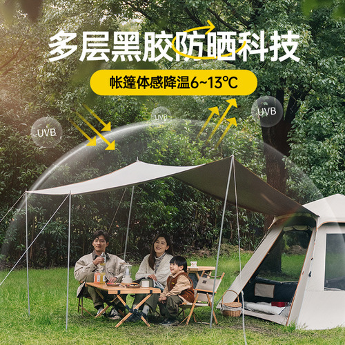 Adventure Outdoor Camping Tarp Tent Combo Automatic Convenient Folding Waterproof Picnic Camping Gear Set