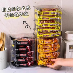 インスタントラーメン収納ボックス 卓上インスタントラーメン収納キャビネット 整理用バスケット 直角厚型収納ボックス 壁掛け収納ボックス