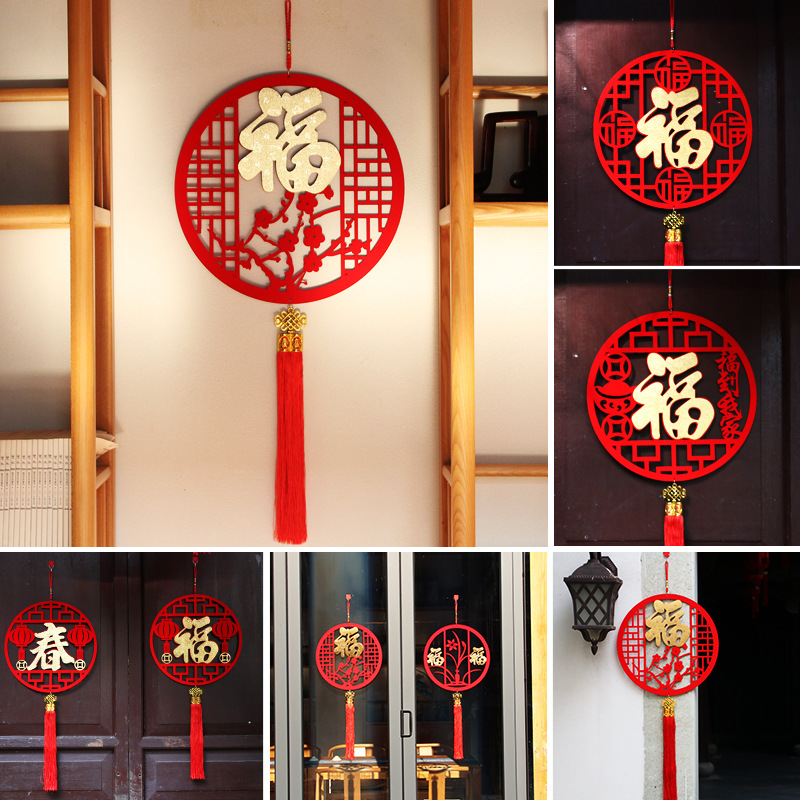 2024 New Year's Spring Festival Chinese Knot Pendant Red Envelope Character Decorations Home Wood Felt Ornament Wholesale