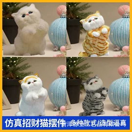 动植物仿真;动物工艺品;汽车摆件