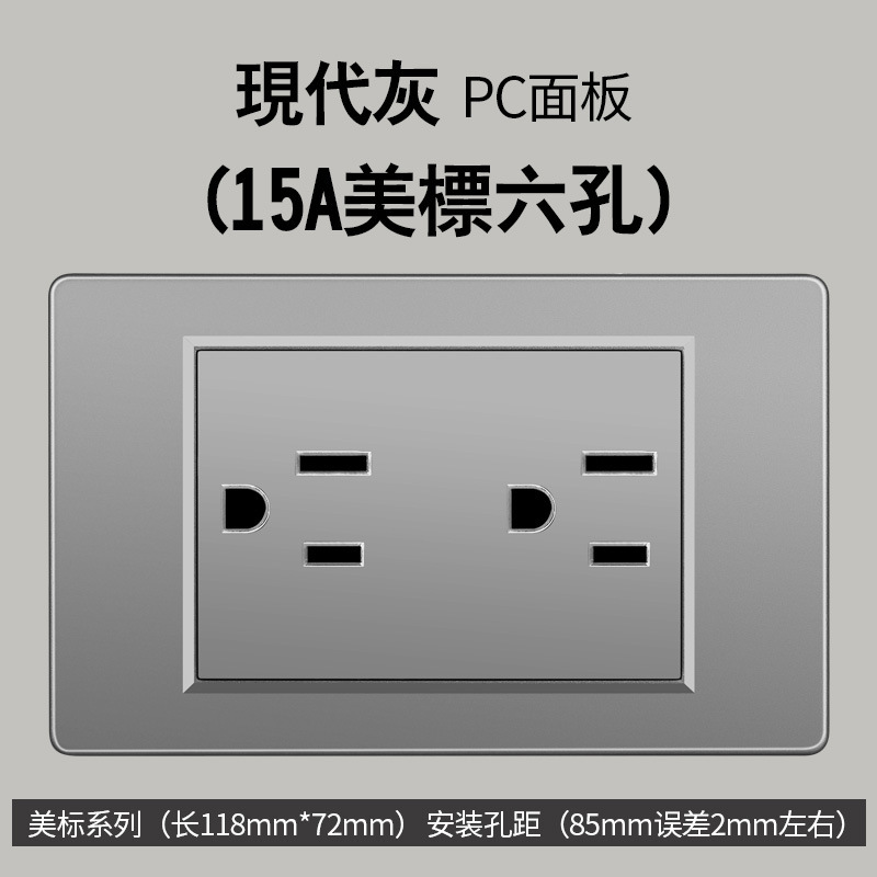 Sur americano gris estándar americano 1 interruptor 110 oculto 118 tipo Taiwán pared socket Vietnam comercio exterior panel